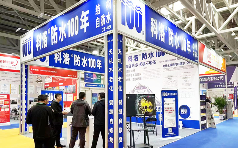 登峰造極！科洛防水助力山東臨沂展，震撼你的視覺！