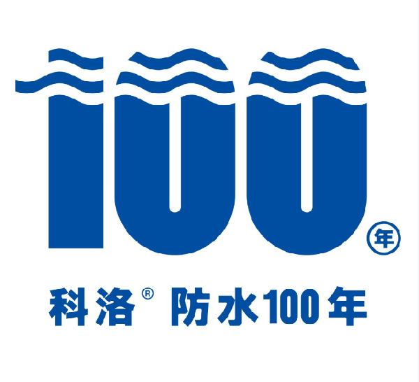 無(wú)機(jī)水性滲透結(jié)晶型材料DPS的噴涂施工