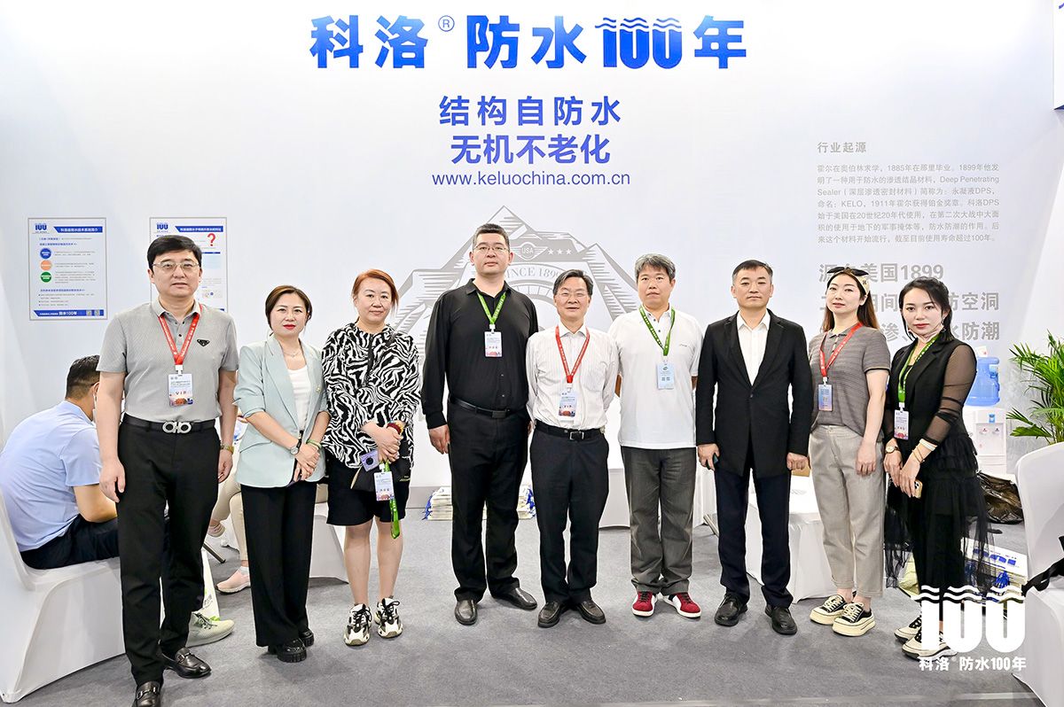 <i style='color:red'>科洛防水</i>2023年上半年21場展會會議回顧。