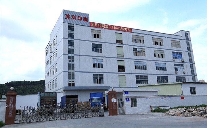 超大全張印刷加工廠-英利印刷