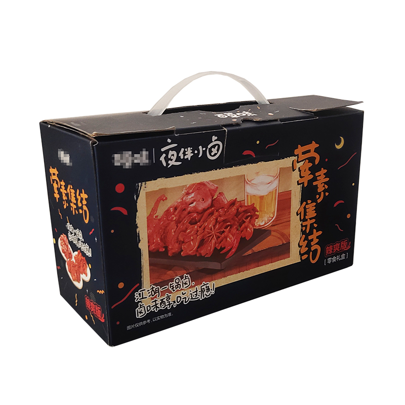 零食小吃包裝盒帶手提