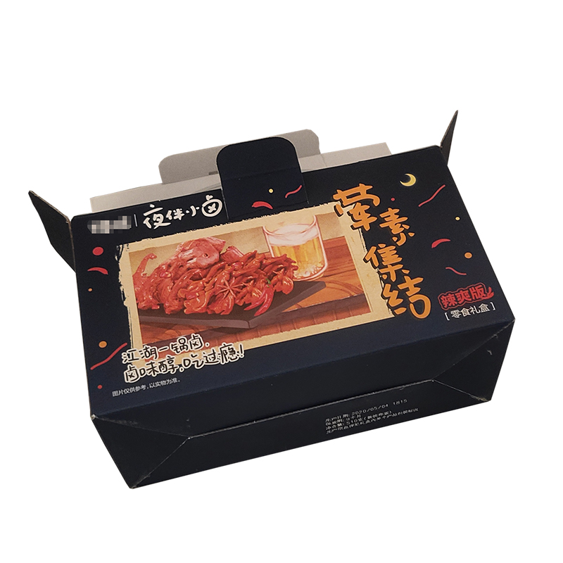 零食小吃包裝盒帶手提