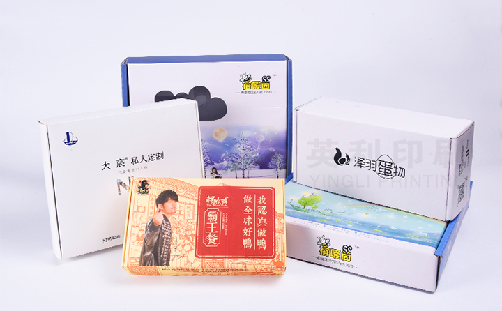 定制包裝彩盒 定制包裝彩盒