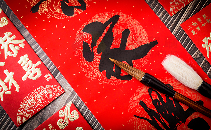 超全開印刷對聯(lián)的注意事項