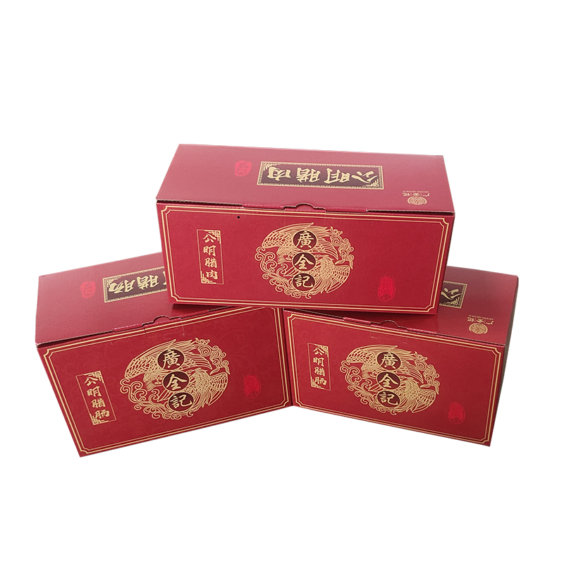 臘肉臘腸包裝彩盒