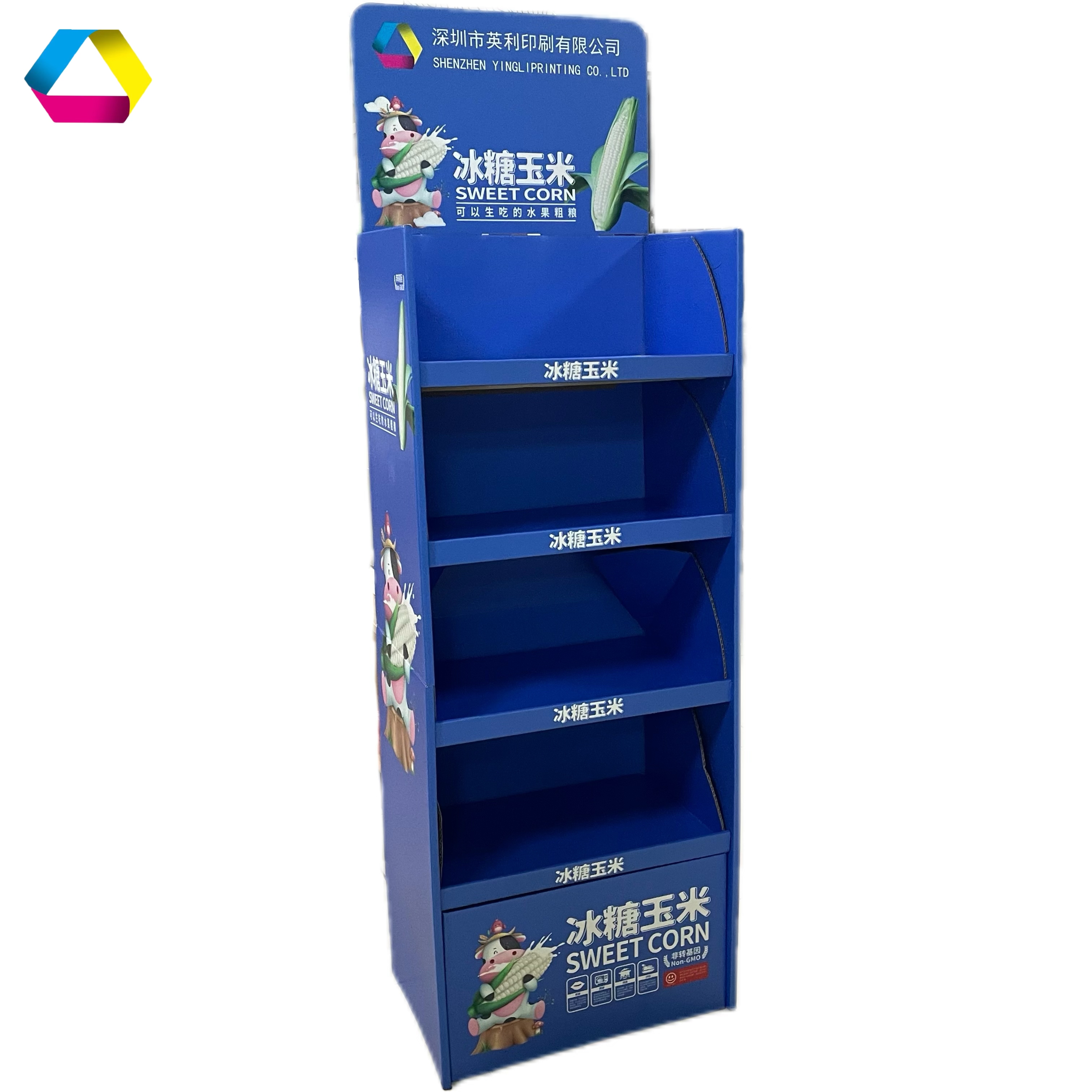 經(jīng)典藍(lán)超市促銷四層自動折疊紙展架