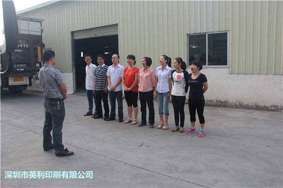 英利印刷精英隊