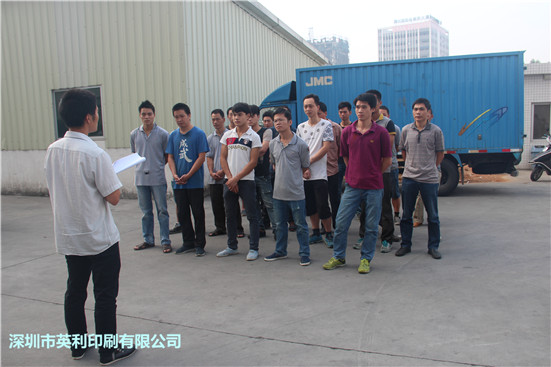 英利印刷猛虎隊