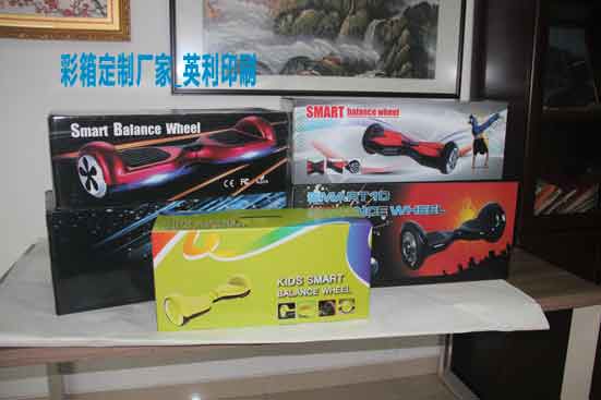 平衡車彩盒