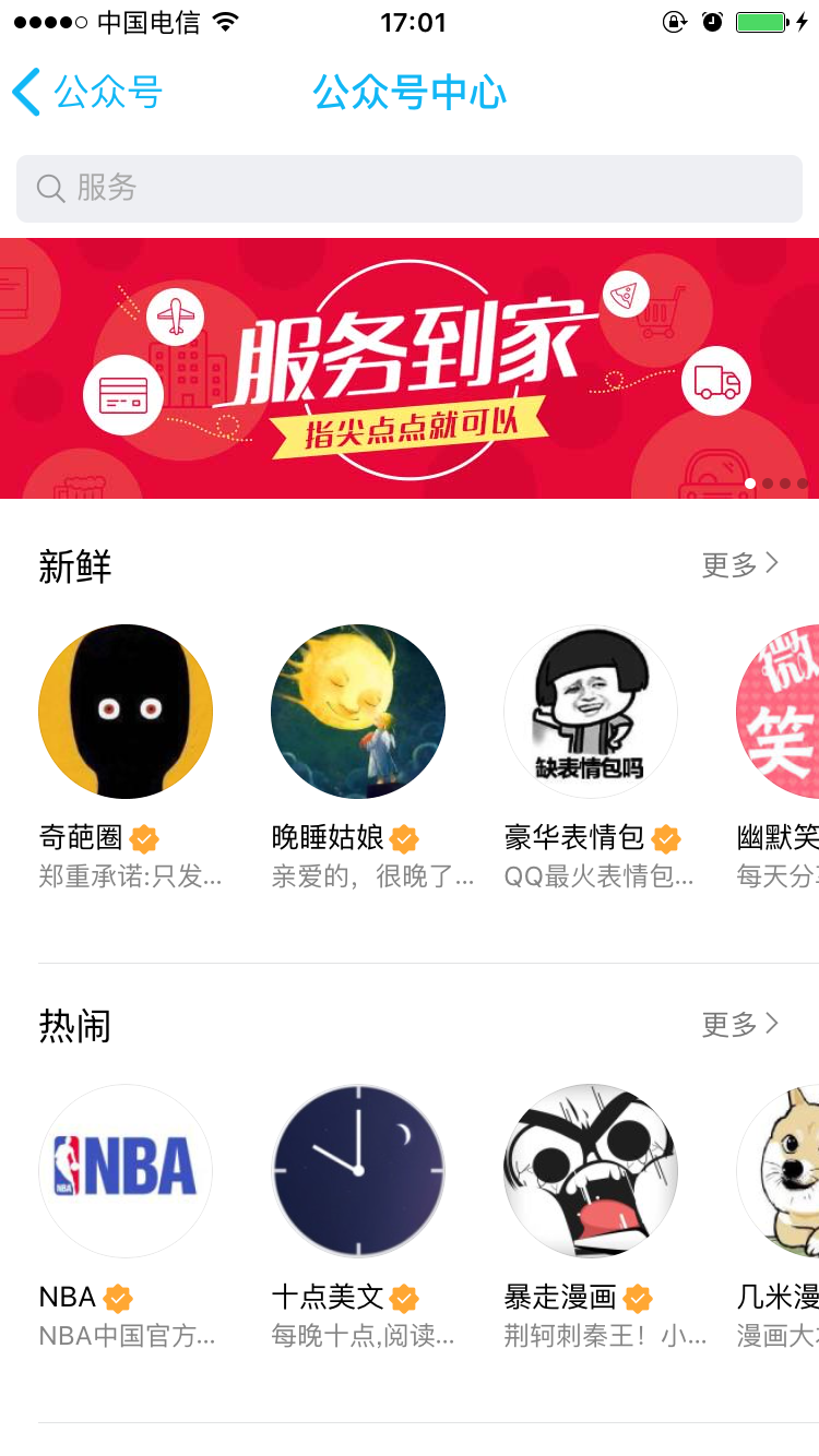 英利印刷部落 3.png