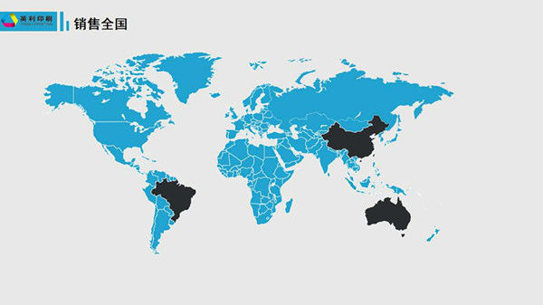 深圳英利印刷公司