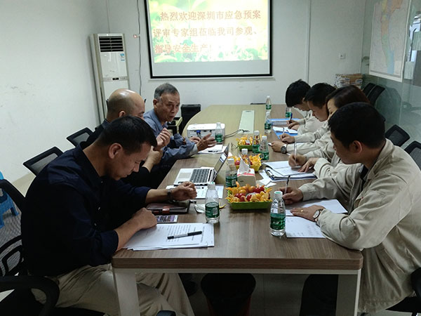 英利印刷和消防評審專家組