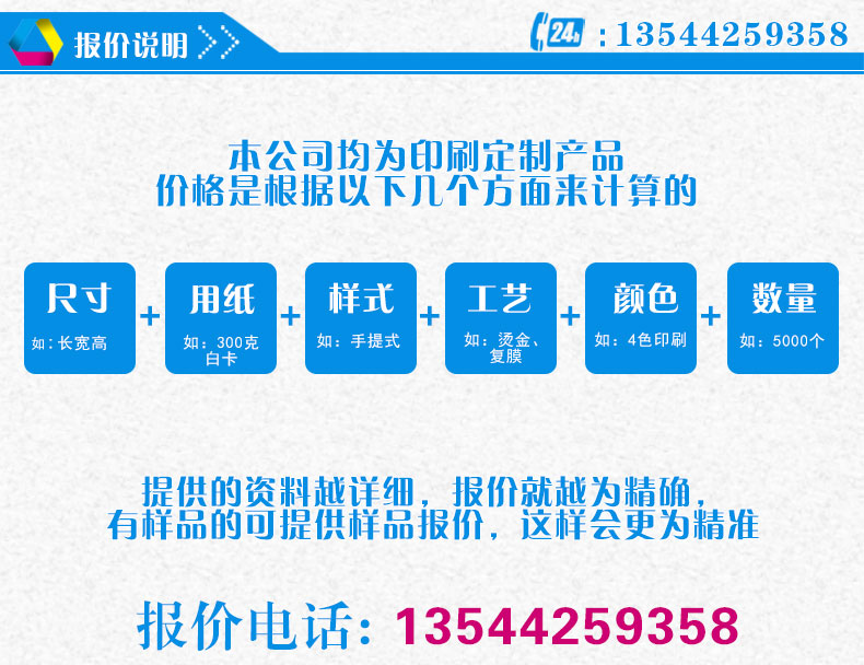英利印刷價格計算 英利印刷價格計算