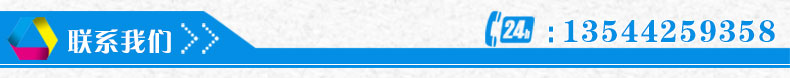 英利印刷聯(lián)系我們 英利印刷聯(lián)系我們