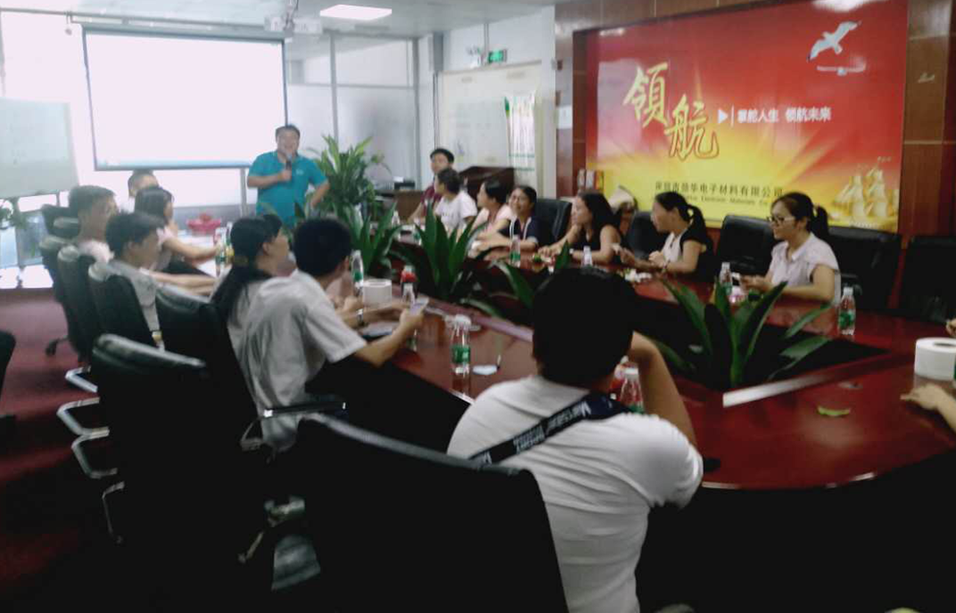 陸軍戰(zhàn)隊(duì)光明新區(qū)幫扶小組第二次在勁華電子公司指導(dǎo)