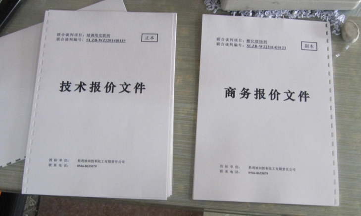 印刷資料 印刷資料