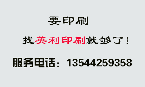 深圳彩盒印刷廠