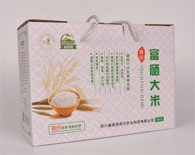 大米包裝盒 大米包裝盒