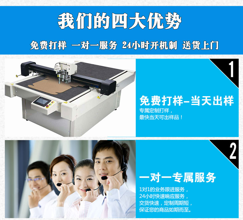 英利印刷四大優(yōu)勢 英利印刷四大優(yōu)勢