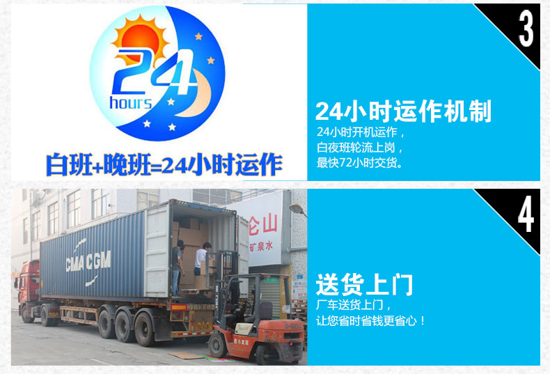 英利印刷四大優(yōu)勢(shì) 英利印刷四大優(yōu)勢(shì)