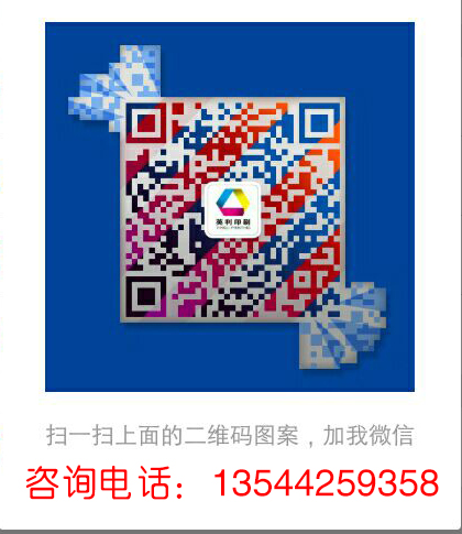 深圳彩箱包裝廠家