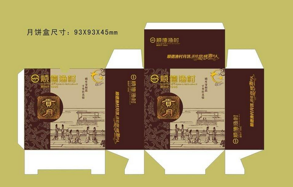 彩盒印刷報(bào)價(jià)