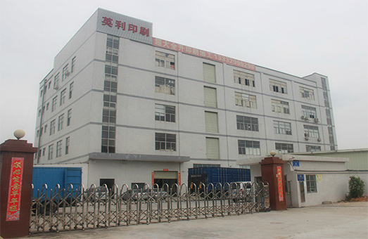 深圳印刷廠 深圳印刷廠