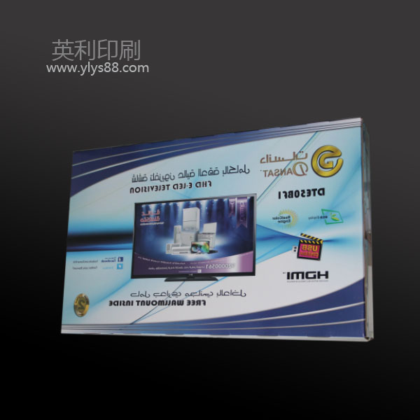 48寸電視機(jī)彩箱 電視機(jī)彩箱(圖4)