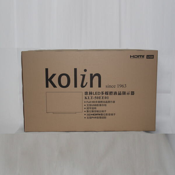 顯示器紙箱印刷