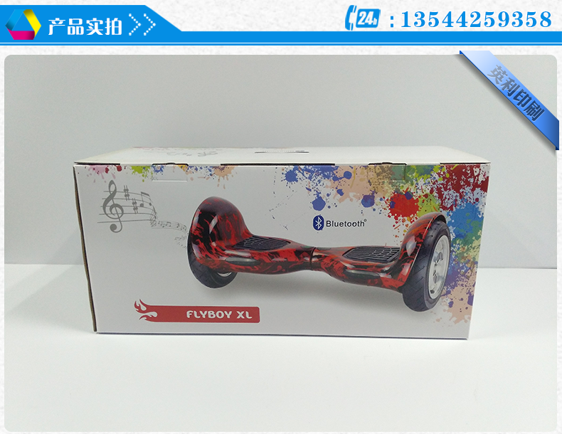 攝位車(chē)包裝彩箱 攝位車(chē)包裝彩箱