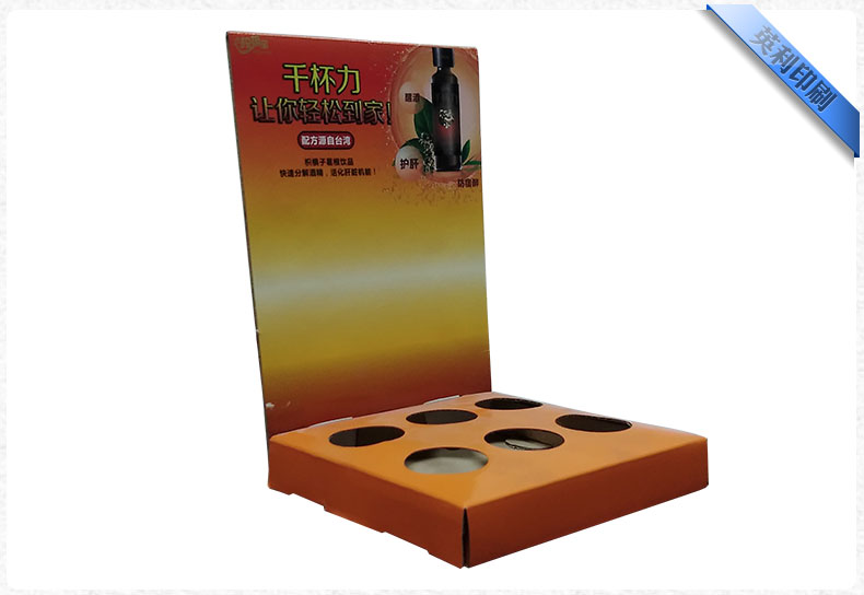 醒酒液紙展示盒