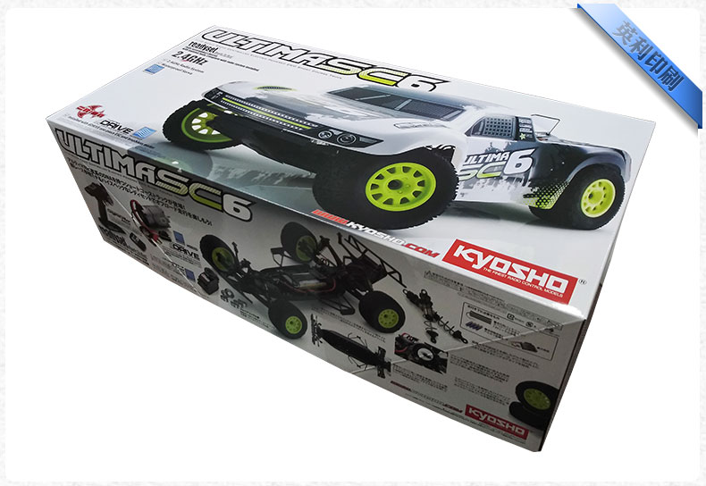 玩具車包裝彩箱