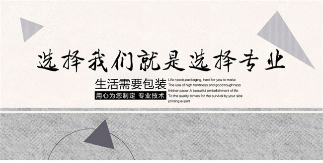 選擇我們就是選擇專業(yè) 選擇我們就是選擇專業(yè)