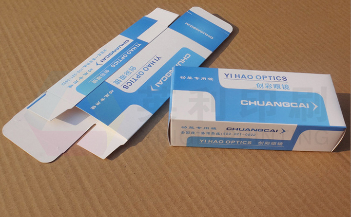 雙插口包裝盒 雙插口包裝盒