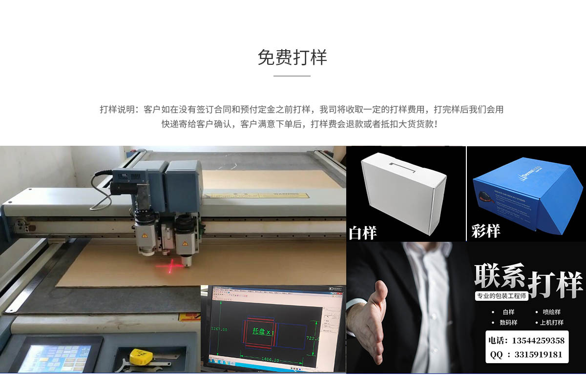 英利印刷-打樣 英利印刷-打樣