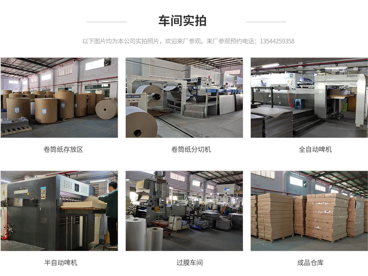 深圳市英利印刷有限公司 深圳市英利印刷有限公司