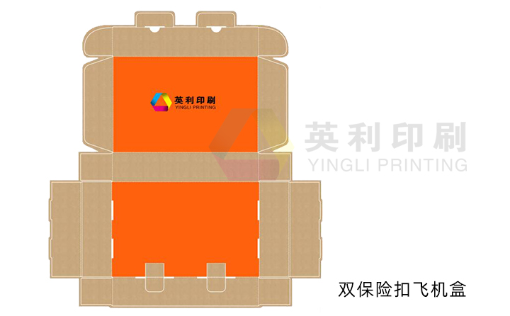 雙保險扣飛機盒 雙保險扣飛機盒