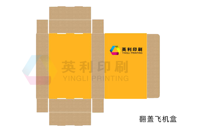 翻蓋飛機盒 翻蓋飛機盒