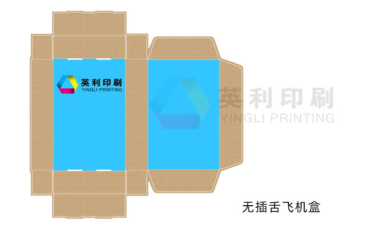 無插舌飛機盒 無插舌飛機盒