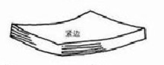 紙張水分對印刷的影響(圖2) 紙張水分對印刷的影響(圖2)